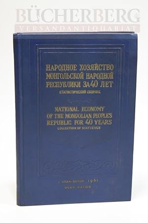 National economy of the Mongolian Peoples Republic for 40 years Russian and English, Collection ...