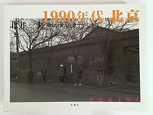 PEKING 1990 [SIGNED by Kitai]