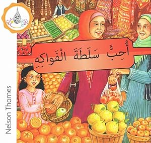 Imagen del vendedor de Arabic Club Pink Readers 7 a la venta por GreatBookPrices