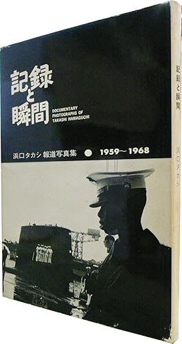 Kiroku to Shunkan: Hashiguchi Takashi Hodo Shashinshu, 1959-1968 [Documentary Photographs of Taka...