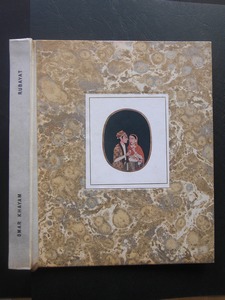 Bild des Verkufers fr Rubayat. Prsentation et texte francais d'Armand Robin. zum Verkauf von Antiquariat im Schloss