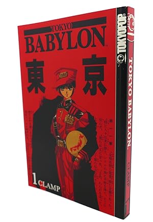 TOKYO BABYLON Clamp Vol.3 D/ Books G694 