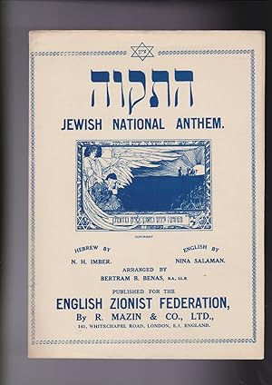 Hatikva Hatikvoh JEWISH NATIONAL ANTHEM