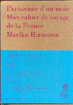 Seller image for Parisienne d'un Mois. Mon Cahier de Voyage de la France for sale by timkcbooks (Member of Booksellers Association)