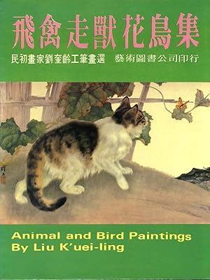 Imagen del vendedor de ANIMAL AND BIRD PAINTINGS by Liu K'uei-ling a la venta por Kurt Gippert Bookseller (ABAA)