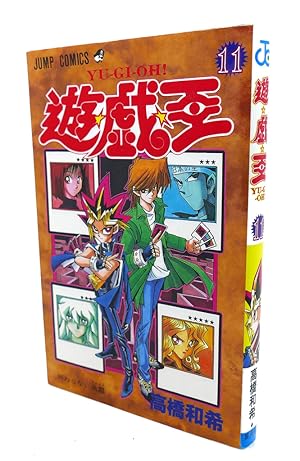 Seller image for YU-GI-OH, VOL. 11 Text in Japanese. a Japanese Import. Manga / Anime for sale by Rare Book Cellar