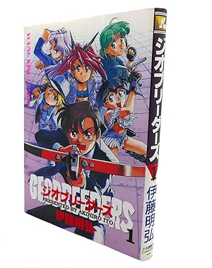 Seller image for GEOBREEDERS, VOL 1 Text in Japanese. a Japanese Import. Manga / Anime for sale by Rare Book Cellar