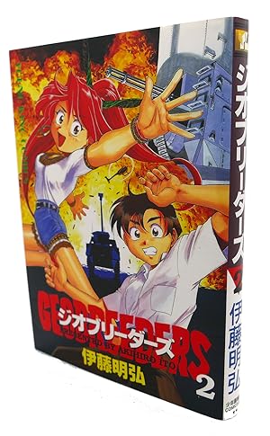 Seller image for GEOBREEDERS, VOL. 2 Text in Japanese. a Japanese Import. Manga / Anime for sale by Rare Book Cellar