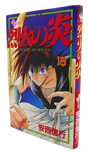 Bild des Verkufers fr FLAME OF RECCA, VOL. 15 Text in Japanese. a Japanese Import. Manga / Anime zum Verkauf von Rare Book Cellar