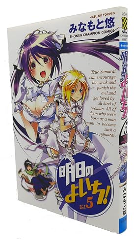 Anime, First Edition - AbeBooks