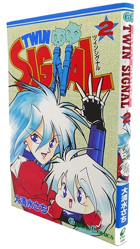 Seller image for TWIN SIGNAL, VOL.2 Text in Japanese. a Japanese Import. Manga / Anime for sale by Rare Book Cellar
