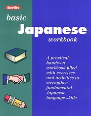 Bild des Verkufers fr Berlitz Basic Japanese Workbook : A practical workbook, with exercises and activities to strengthen fundamental Japanese language skills zum Verkauf von AHA-BUCH