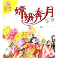 Seller image for Dear Baby Treasure Collection(Chinese Edition) for sale by liu xing