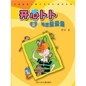 Imagen del vendedor de Xiao Ping's Humorous Fiction Series(4 titles)(Chinese Edition) a la venta por liu xing