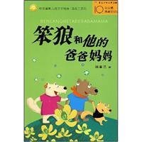 Immagine del venditore per Tang Sulan's Humorous Fiction Series (3 Titles)(Chinese Edition) venduto da liu xing