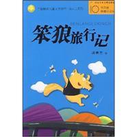 Immagine del venditore per Tang Sulan's Humorous Fiction Series (3 Titles)(Chinese Edition) venduto da liu xing