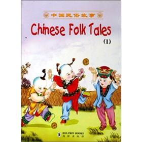 Imagen del vendedor de Chinese Folk Tales(Chinese Edition) a la venta por liu xing