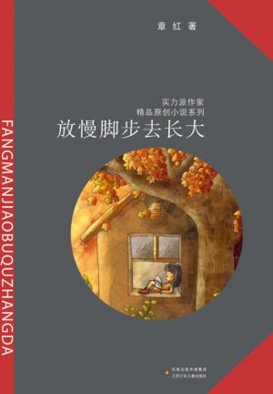 Immagine del venditore per Strength Faction Writers' Quality Works Series(5 titles)(Chinese Edition) venduto da liu xing