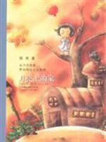 Immagine del venditore per Strength Faction Writers' Quality Works Series(5 titles)(Chinese Edition) venduto da liu xing