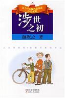 Bild des Verkufers fr Life on the Edge(Chinese Edition) zum Verkauf von liu xing