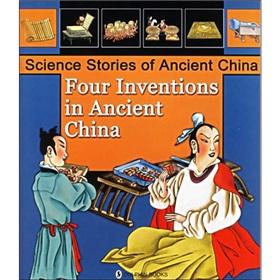 Imagen del vendedor de Science Stories of Ancient China(Chinese Edition) a la venta por liu xing