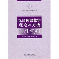 Bild des Verkufers fr Theory and Methodology for Teaching Chinese Reading(Chinese Edition) zum Verkauf von liu xing