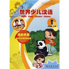 Seller image for World Young Learner's Chinese Activity Workbook(I)(Chinese Edition) for sale by liu xing
