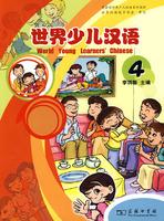 Seller image for World Young Learner's Chinese(IIII Volume)(Chinese Edition) for sale by liu xing
