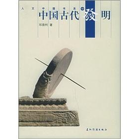 Seller image for China's huge contributions(Chinese Edition) for sale by liu xing