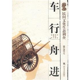 Seller image for Survey on Ecological Situation of Fork Culture(Chinese Edition) for sale by liu xing