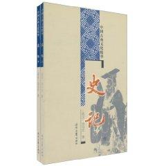 Imagen del vendedor de Historical Notes(Chinese Edition) a la venta por liu xing