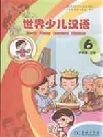 Imagen del vendedor de World Young Learners' Chinese (Sixth Volume)(Chinese Edition) a la venta por liu xing