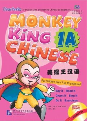 Imagen del vendedor de Monkey King Chinese (School-age edition)(Chinese Edition) a la venta por liu xing