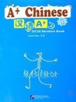 Imagen del vendedor de A+Chinese I(GCSE Revision Book with 1CD and an Answer Booklet) (Chinese Edition) a la venta por liu xing