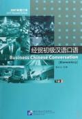 Seller image for Business Chinese Conversation vol.2 [Elementary] - Textbook with 2CDs (2007 Revised Edition)(Chinese Edition) for sale by liu xing