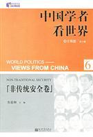 Seller image for World Politics -- Views from China: Non-Traditional Security(Chinese Edition) for sale by liu xing