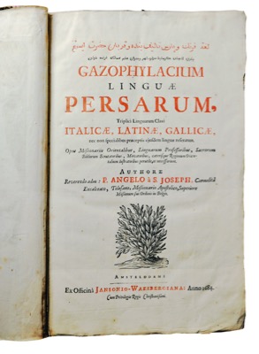 Gazophylacium linguae Persarum, triplici linguarum clavi italicae, latinae, gallicae, nec non spe...