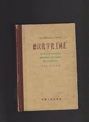 Deutsch-Chinesisches Wörterbuch der Chemie und Technologie