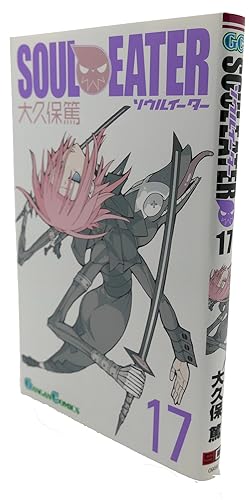 Seller image for SOUL EATER, VOL.17 Text in Japanese. a Japanese Import. Manga / Anime for sale by Rare Book Cellar