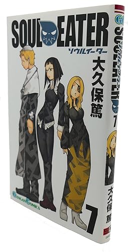 Seller image for SOUL EATER, VOL. 7 Text in Japanese. a Japanese Import. Manga / Anime for sale by Rare Book Cellar
