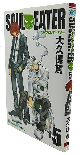 Seller image for SOUL EATER, VOL. 5 Text in Japanese. a Japanese Import. Manga / Anime for sale by Rare Book Cellar