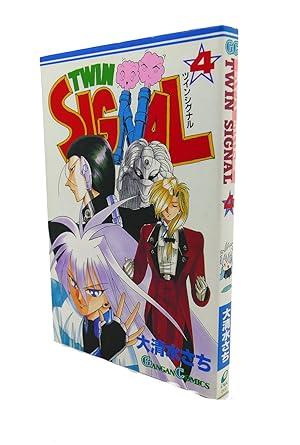 Seller image for TWIN SIGNAL, VOL. 4 Text in Japanese. a Japanese Import. Manga / Anime for sale by Rare Book Cellar