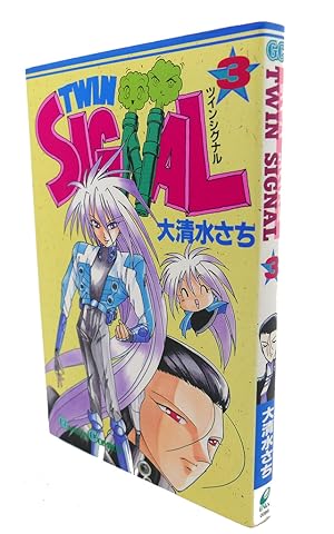 Seller image for TWIN SIGNAL, VOL. 3 Text in Japanese. a Japanese Import. Manga / Anime for sale by Rare Book Cellar