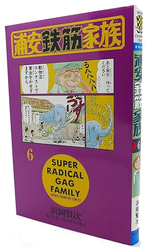 Bild des Verkufers fr SUPER RADICAL GAG FAMILY, VOL. 6 Text in Japanese. a Japanese Import. Manga / Anime zum Verkauf von Rare Book Cellar