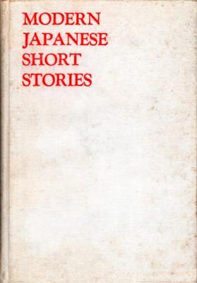 Modern Japanese Short Stories