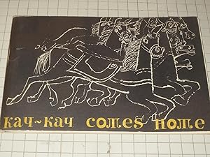 Seller image for Kay-Kay Comes Home: A Fable of Enthusiasm for sale by rareviewbooks