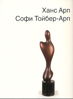 Immagine del venditore per Hans Arp - Sophie Taeuber-Arp. [Text RUSSISCH.] Wanderausstellung in den Jahren 1996 bis 1998]. Hrsg. von der Stiftung Hans Arp und Sophie Taeuber-Arp, Rolandseck. venduto da Fundus-Online GbR Borkert Schwarz Zerfa