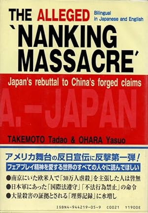 Seller image for The Alleged 'Nanking Massacre' Japans Rebuttal to China's Forged Claims (Bilingual in Japanese and English) for sale by Clausen Books, RMABA