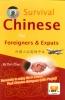 Seller image for Survival Chinese for Foreigners & Expats - real Chinese dialogues with Pinyin [Book + MP3-CD]. (Chinese Edition) for sale by liu xing