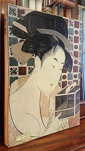 Ukiyoe (Number 5).